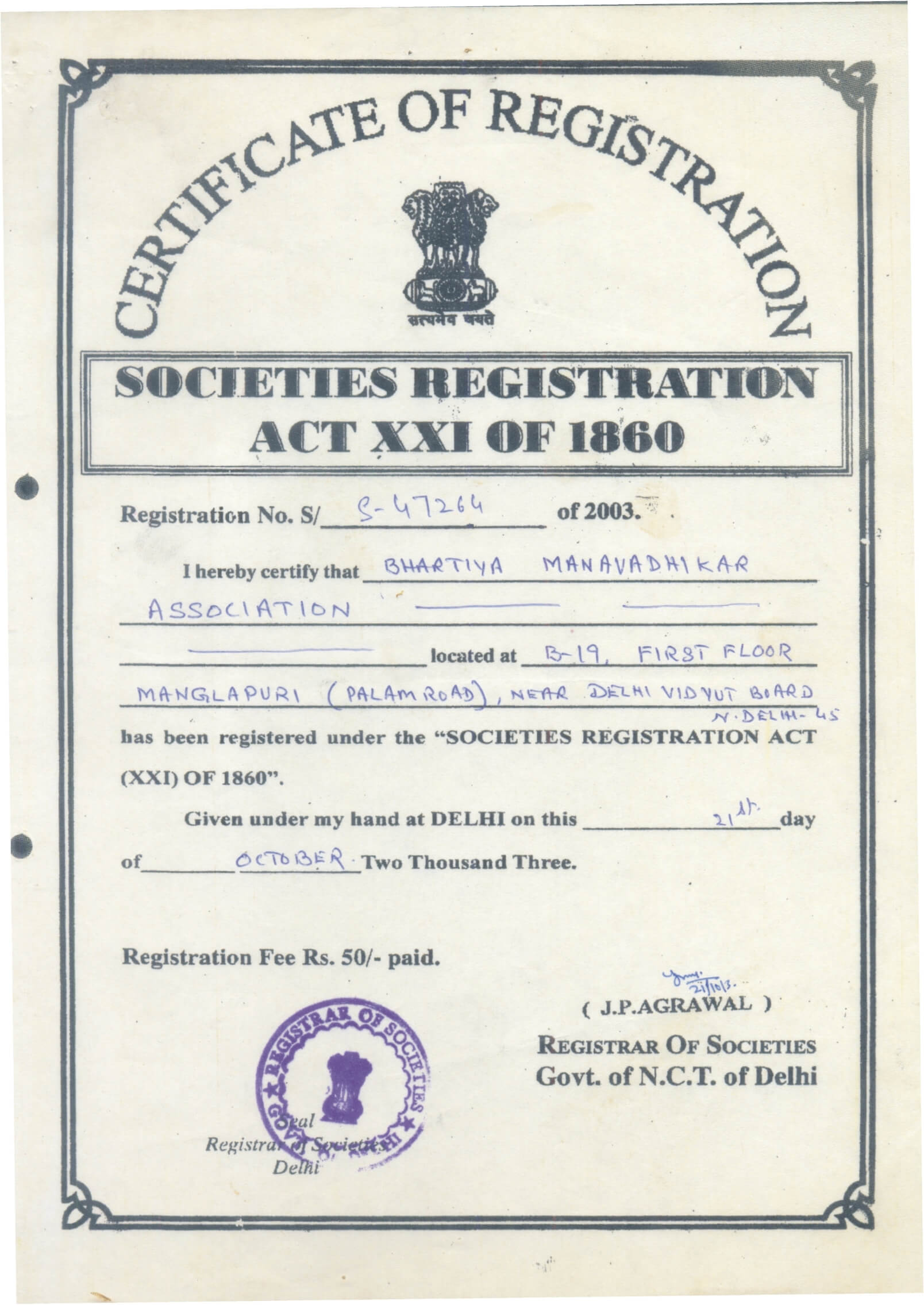 Registration Certificate | Humanrights Association of India